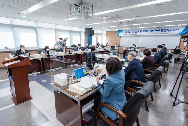 제348회 정례회 교육기획위원회 2020년도 행정사무감사_6