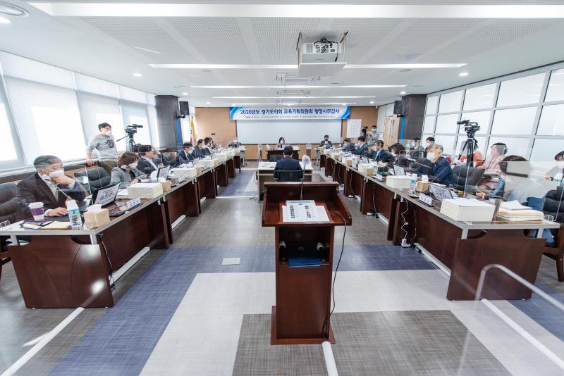제348회 정례회 교육기획위원회 2020년도 행정사무감사_7