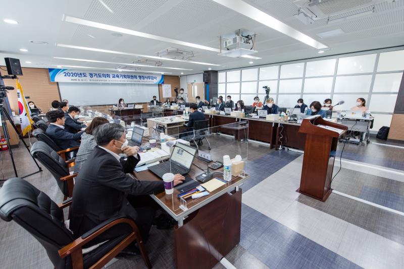 제348회 정례회 교육기획위원회 2020년도 행정사무감사_8