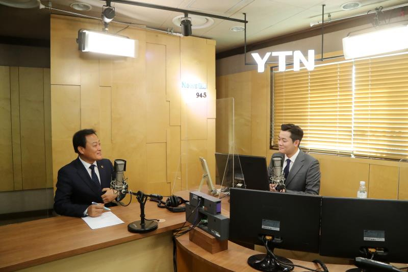 장현국 의장 YTN 생방송 라디오 스케치