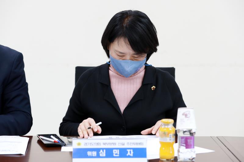 (가칭)경기도의회 북부분원 설치 및 운영방안 연구용역 착수보고회_5