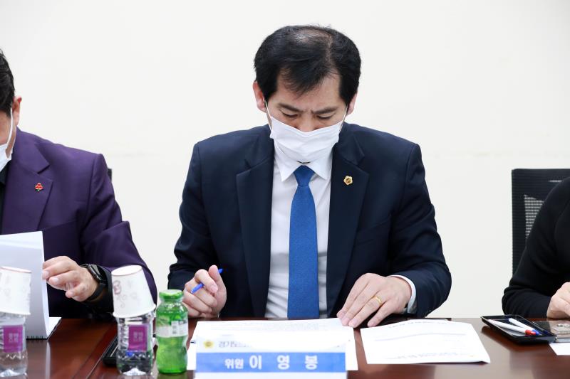 (가칭)경기도의회 북부분원 설치 및 운영방안 연구용역 착수보고회_6