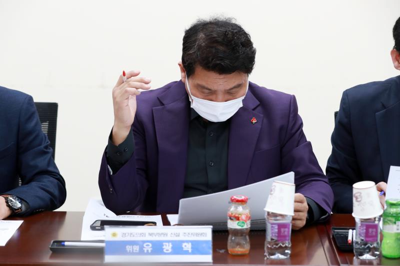 (가칭)경기도의회 북부분원 설치 및 운영방안 연구용역 착수보고회_7