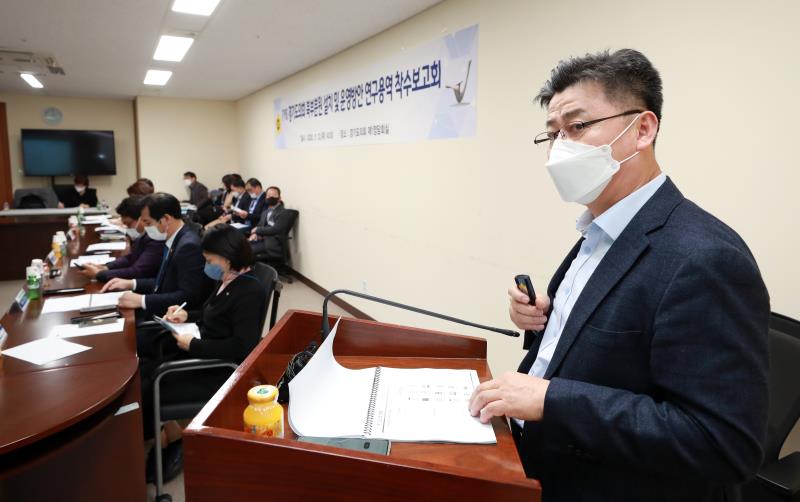 (가칭)경기도의회 북부분원 설치 및 운영방안 연구용역 착수보고회_10