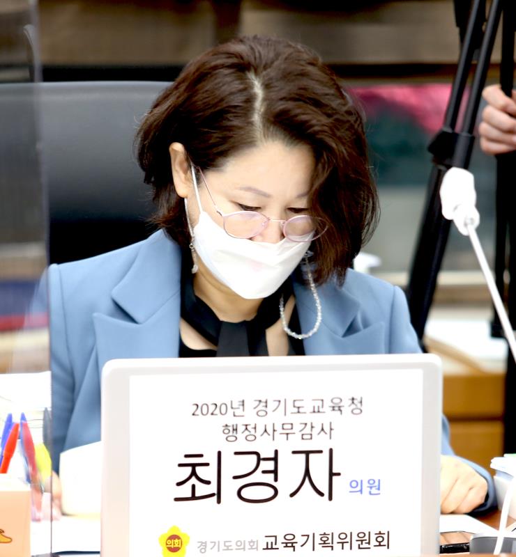제348회 정례회 교육기획위원회 2020년도 행정사무감사_2
