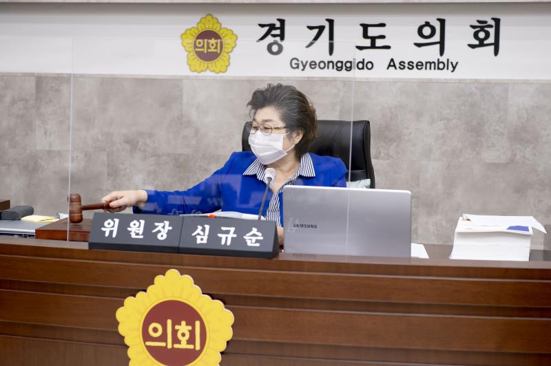 제348회 정례회 기획재정위원회 2020년도 행정사무감사_2