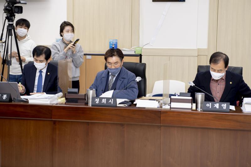 제348회 정례회 기획재정위원회 2020년도 행정사무감사_8
