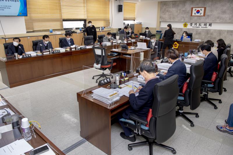 제348회 정례회 기획재정위원회 2020년도 행정사무감사