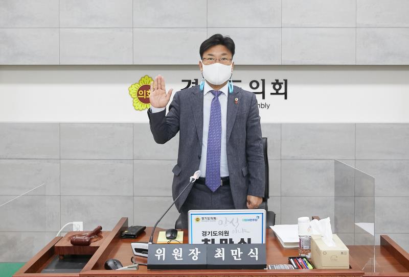 제348회 정례회 문화체육관광위원회 2020년도 행정사무감사_2