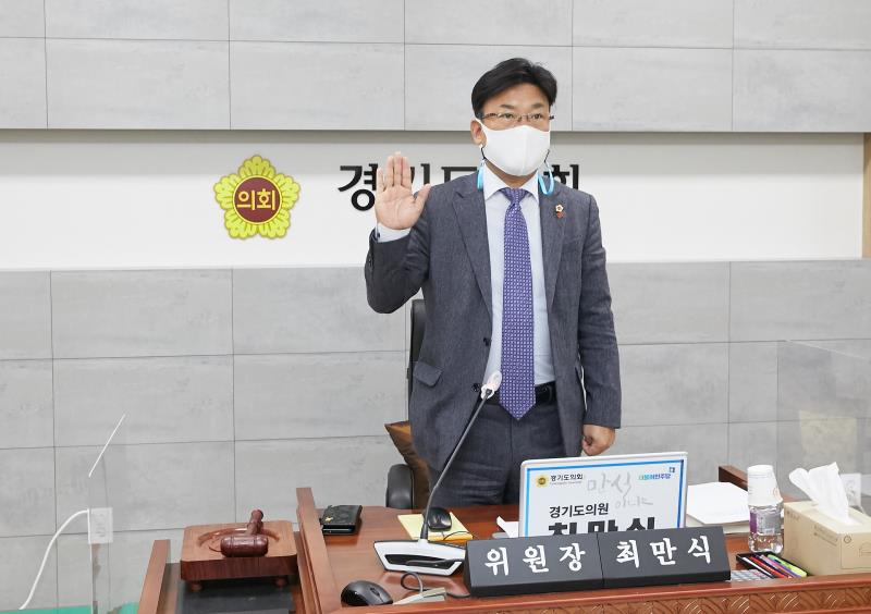 제348회 정례회 문화체육관광위원회 2020년도 행정사무감사_3