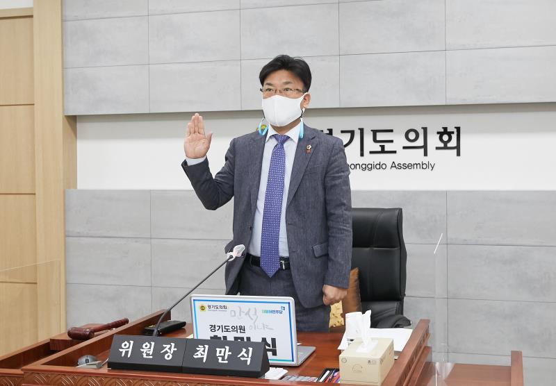 제348회 정례회 문화체육관광위원회 2020년도 행정사무감사_4