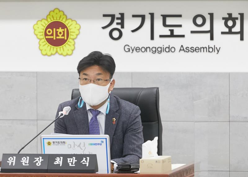 제348회 정례회 문화체육관광위원회 2020년도 행정사무감사_10