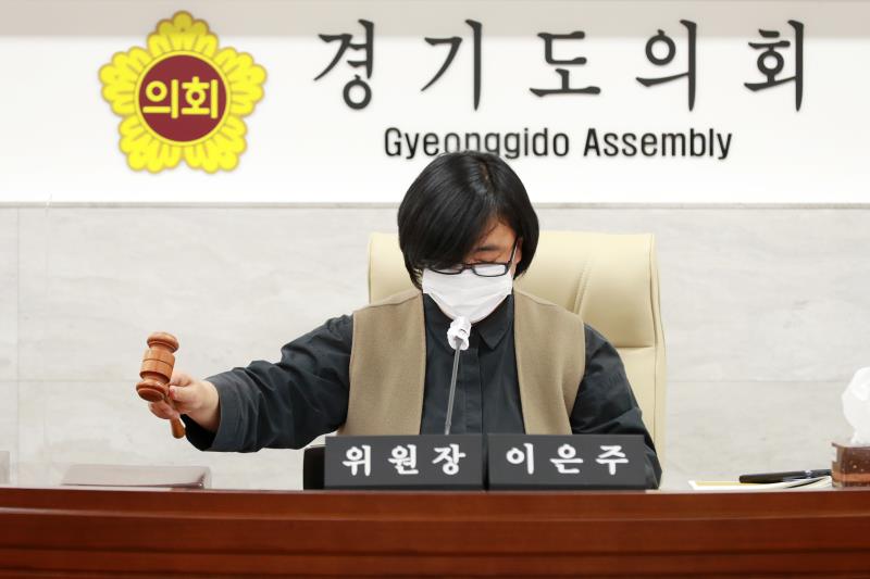 제348회 정례회 경제노동위원회 2020년도 행정사무감사_2