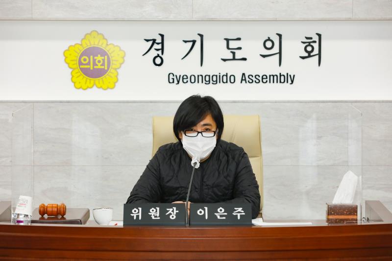 제348회 정례회 경제노동위원회 2020년도 행정사무감사_9