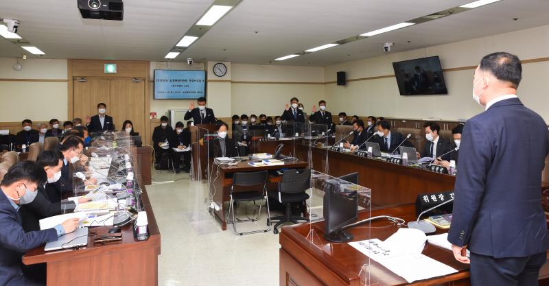 제348회 정례회 농정해양위원회 2020년도 행정사무감사_3