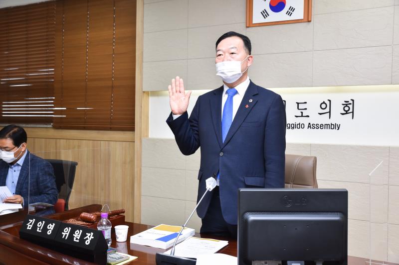 제348회 정례회 농정해양위원회 2020년도 행정사무감사_5