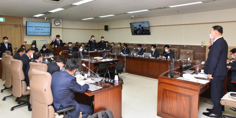 제348회 정례회 농정해양위원회 2020년도 행정사무감사_6