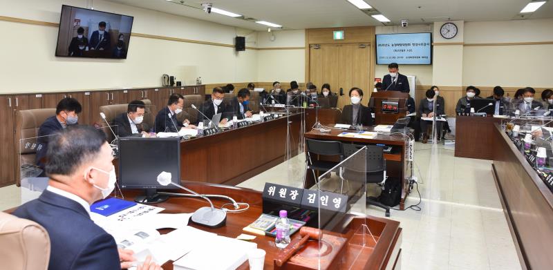 제348회 정례회 농정해양위원회 2020년도 행정사무감사_8