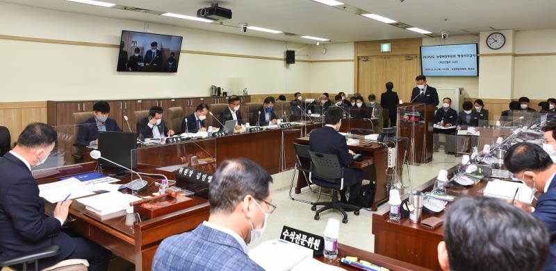 제348회 정례회 농정해양위원회 2020년도 행정사무감사_9