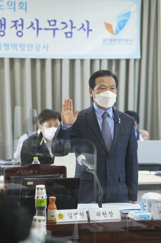 제348회 정례회 건설교통위원회 2020년도 행정사무감사_3