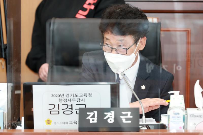 제348회 정례회 교육기획위원회 2020년도 행정사무감사_2