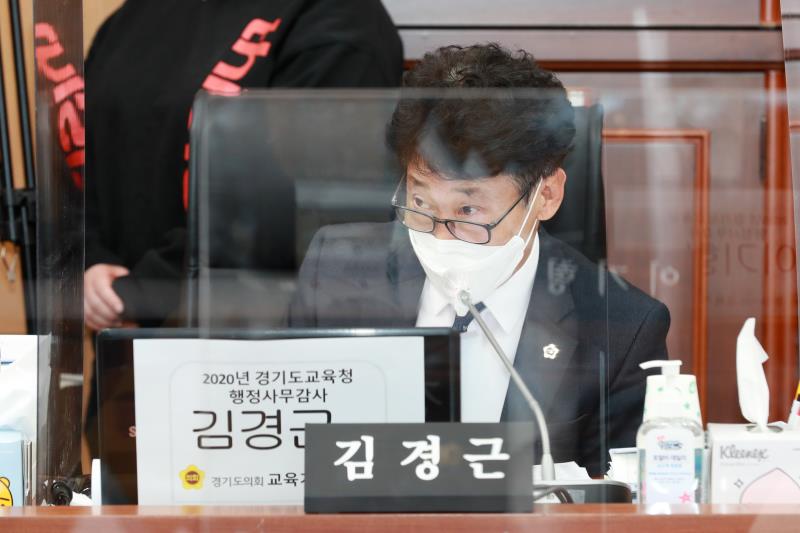 제348회 정례회 교육기획위원회 2020년도 행정사무감사_3