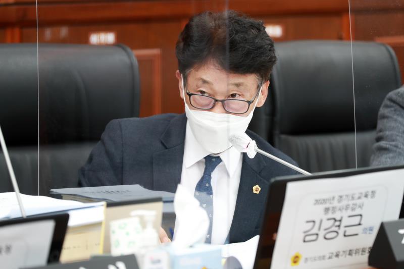 제348회 정례회 교육기획위원회 2020년도 행정사무감사_7