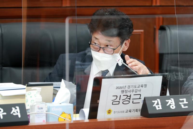 제348회 정례회 교육기획위원회 2020년도 행정사무감사_9