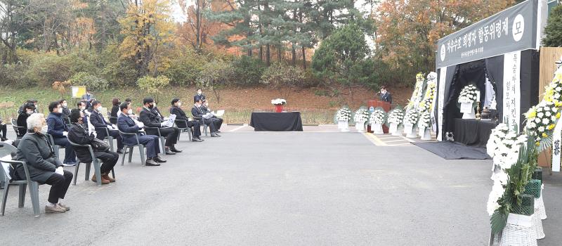 제40회 자유수호희생자 합동위령제_3