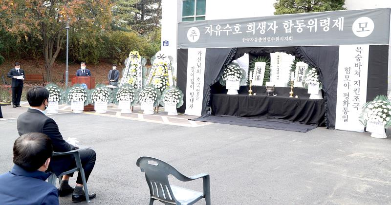 제40회 자유수호희생자 합동위령제_6