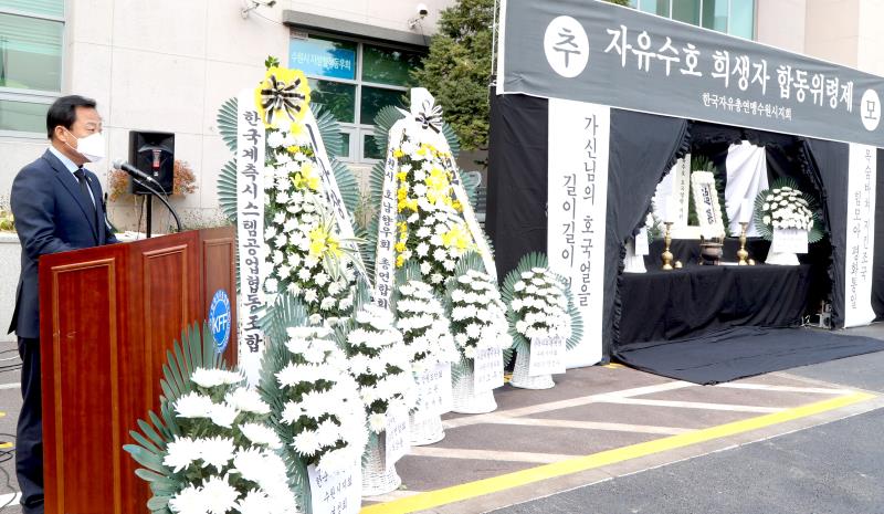 제40회 자유수호희생자 합동위령제_7