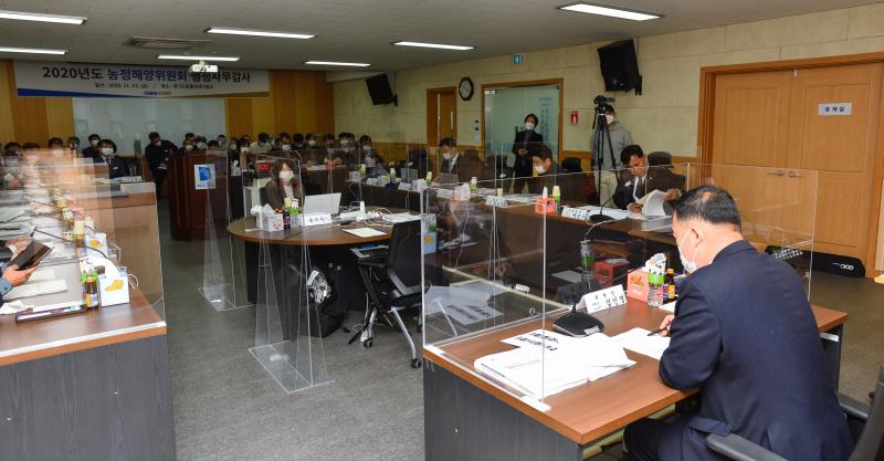 제348회 정례회 농정해양위원회 2020년도 행정사무감사_2