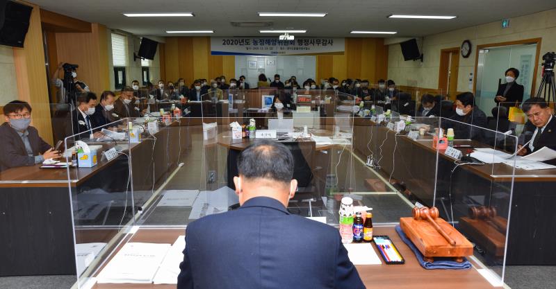 제348회 정례회 농정해양위원회 2020년도 행정사무감사_3