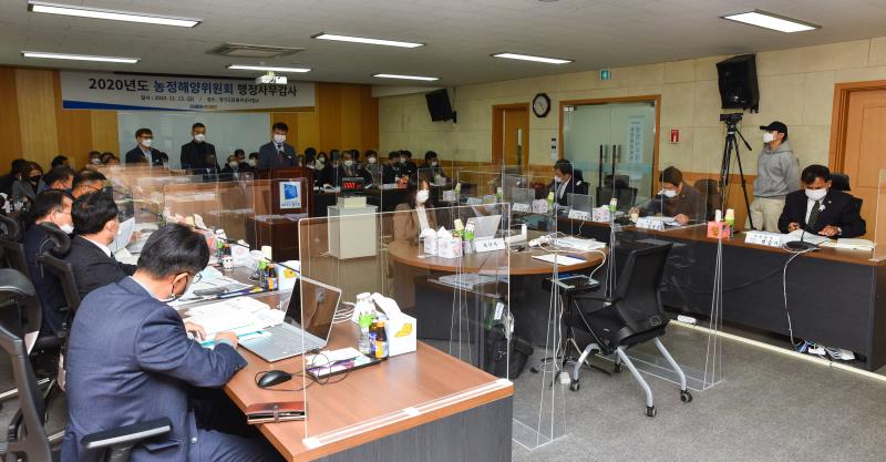 제348회 정례회 농정해양위원회 2020년도 행정사무감사_9