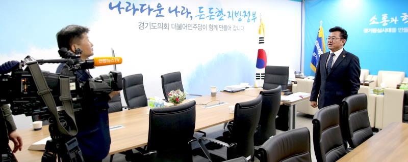 박근철 대표 연합뉴스 인터뷰