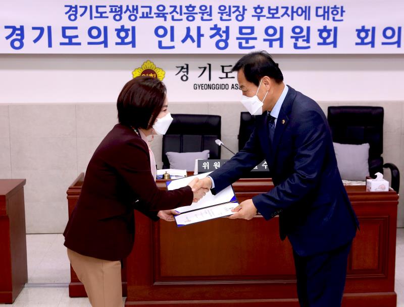 경기도 평생교육진흥원장 후보자 인사청문회 1차 회의_3