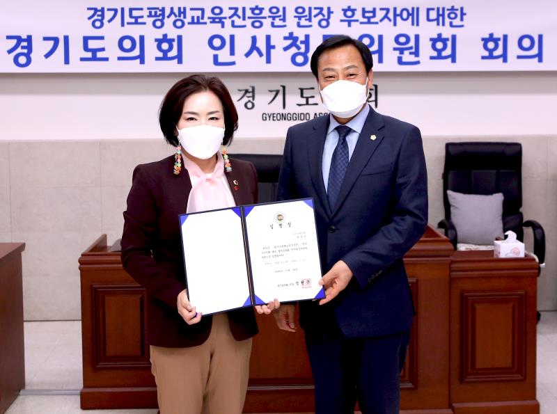 경기도 평생교육진흥원장 후보자 인사청문회 1차 회의_4
