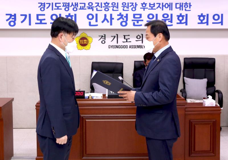 경기도 평생교육진흥원장 후보자 인사청문회 1차 회의_6