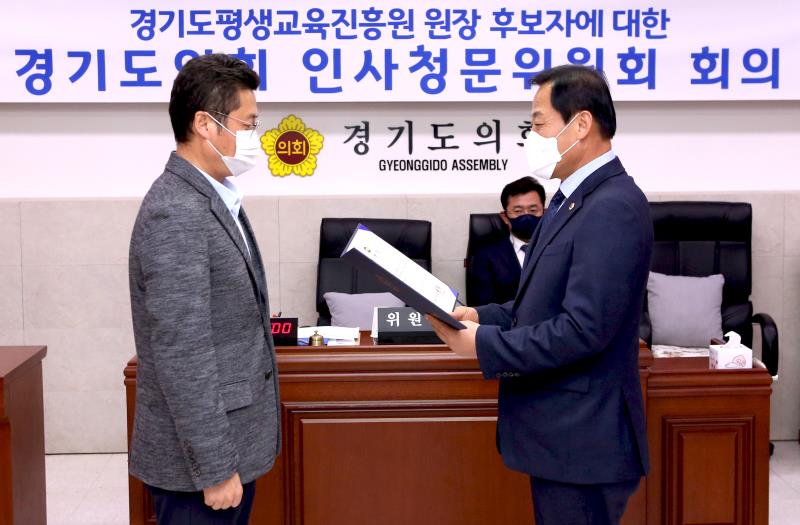경기도 평생교육진흥원장 후보자 인사청문회 1차 회의_8