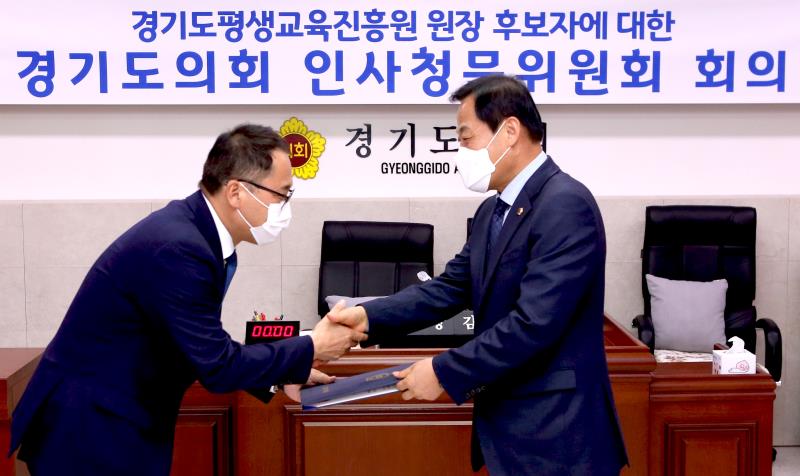 경기도 평생교육진흥원장 후보자 인사청문회 1차 회의_10