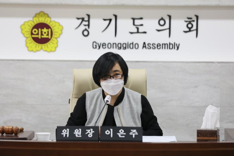 제348회 정례회 경제노동위원회 2020년도 행정사무감사_2