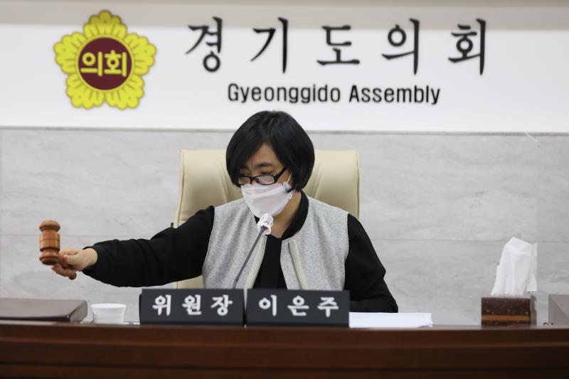 제348회 정례회 경제노동위원회 2020년도 행정사무감사_3