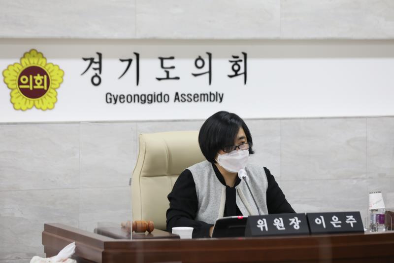 제348회 정례회 경제노동위원회 2020년도 행정사무감사_6