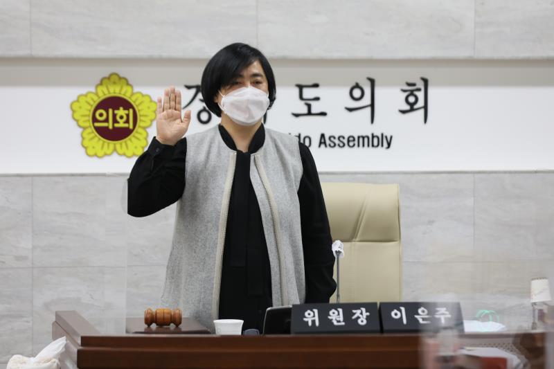 제348회 정례회 경제노동위원회 2020년도 행정사무감사_10
