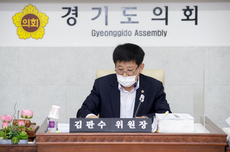 제348회 정례회 안전행정위원회 2020년도 행정사무감사_3