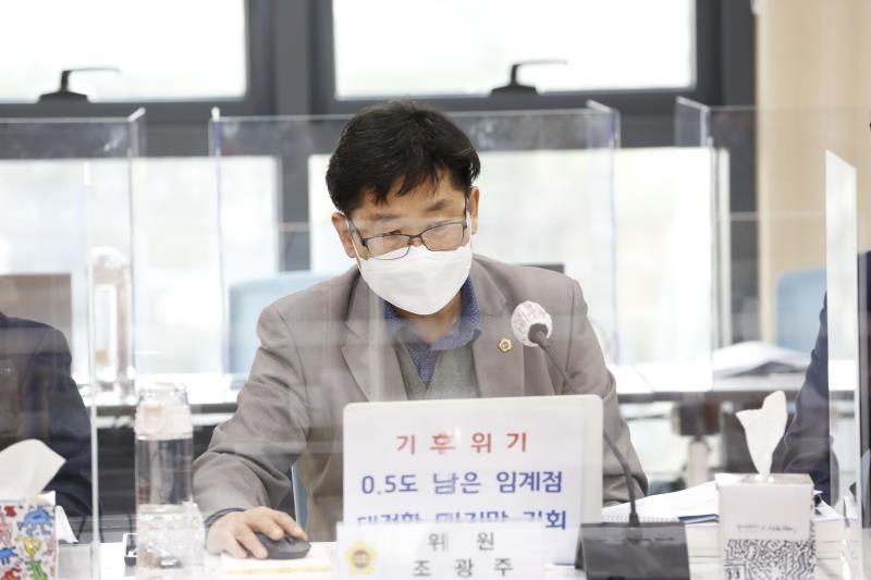 제348회 정례회 도시환경위원회 2020년도 행정사무감사_6