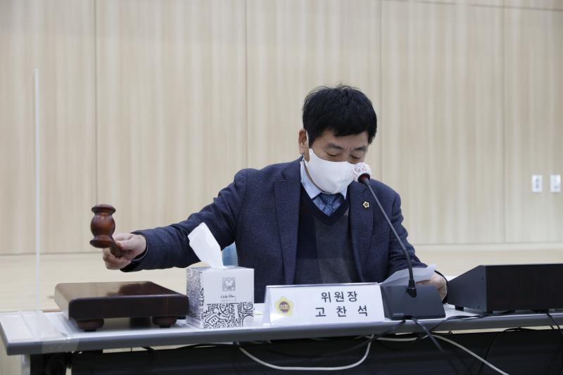 제348회 정례회 도시환경위원회 2020년도 행정사무감사_9
