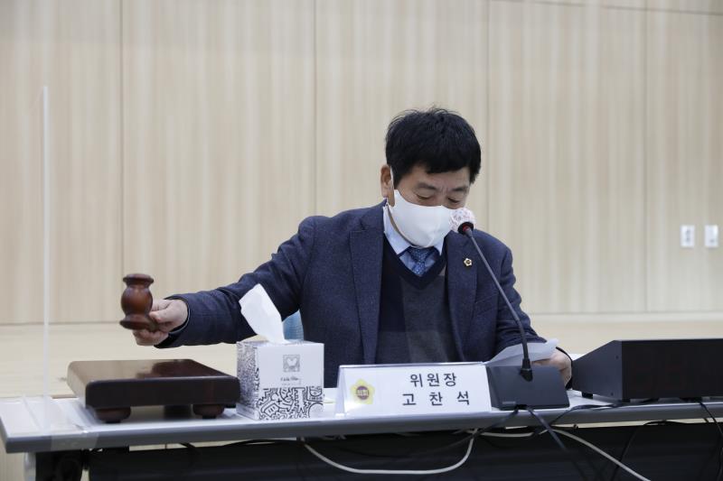 제348회 정례회 도시환경위원회 2020년도 행정사무감사_10