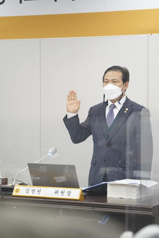 제348회 정례회 건설교통위원회 2020년도 행정사무감사_7