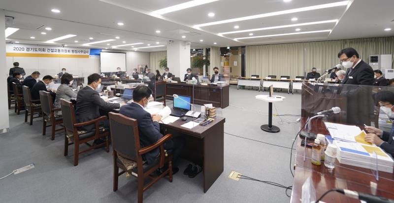 제348회 정례회 건설교통위원회 2020년도 행정사무감사_8